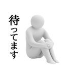 白いの★よく使う（個別スタンプ：35）