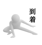 白いの★よく使う（個別スタンプ：36）