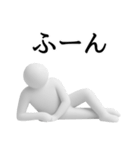 白いの★よく使う（個別スタンプ：37）