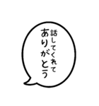 毎日応援吹き出し スタンプ4（個別スタンプ：7）