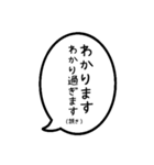 毎日応援吹き出し スタンプ4（個別スタンプ：9）