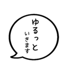 毎日応援吹き出し スタンプ4（個別スタンプ：10）