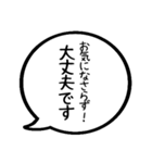 毎日応援吹き出し スタンプ4（個別スタンプ：12）