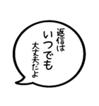 毎日応援吹き出し スタンプ4（個別スタンプ：13）