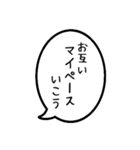 毎日応援吹き出し スタンプ4（個別スタンプ：14）