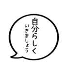 毎日応援吹き出し スタンプ4（個別スタンプ：15）