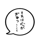 毎日応援吹き出し スタンプ4（個別スタンプ：19）