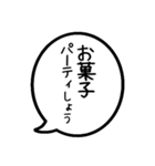 毎日応援吹き出し スタンプ4（個別スタンプ：20）