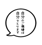 毎日応援吹き出し スタンプ4（個別スタンプ：23）