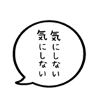 毎日応援吹き出し スタンプ4（個別スタンプ：24）