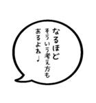 毎日応援吹き出し スタンプ4（個別スタンプ：26）