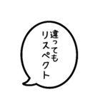 毎日応援吹き出し スタンプ4（個別スタンプ：28）