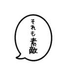 毎日応援吹き出し スタンプ4（個別スタンプ：29）