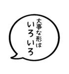 毎日応援吹き出し スタンプ4（個別スタンプ：30）