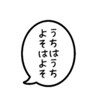 毎日応援吹き出し スタンプ4（個別スタンプ：31）