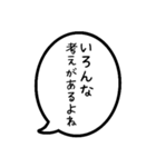 毎日応援吹き出し スタンプ4（個別スタンプ：32）