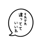 毎日応援吹き出し スタンプ4（個別スタンプ：33）