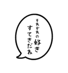 毎日応援吹き出し スタンプ4（個別スタンプ：34）