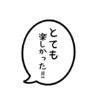 毎日応援吹き出し スタンプ4（個別スタンプ：35）