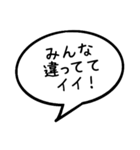 毎日応援吹き出し スタンプ4（個別スタンプ：36）
