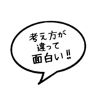 毎日応援吹き出し スタンプ4（個別スタンプ：37）