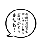 毎日応援吹き出し スタンプ4（個別スタンプ：38）