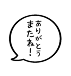 毎日応援吹き出し スタンプ4（個別スタンプ：40）