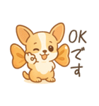 ワンコおやつの時間/日常で使いやすい（個別スタンプ：1）