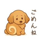 ワンコおやつの時間/日常で使いやすい（個別スタンプ：2）