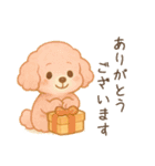 ワンコおやつの時間/日常で使いやすい（個別スタンプ：8）