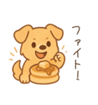 ワンコおやつの時間/日常で使いやすい（個別スタンプ：11）