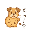 ワンコおやつの時間/日常で使いやすい（個別スタンプ：12）