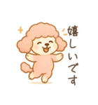 ワンコおやつの時間/日常で使いやすい（個別スタンプ：13）