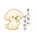 ワンコおやつの時間/日常で使いやすい（個別スタンプ：14）