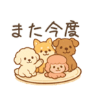 ワンコおやつの時間/日常で使いやすい（個別スタンプ：20）