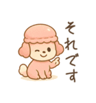 ワンコおやつの時間/日常で使いやすい（個別スタンプ：22）