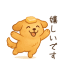 ワンコおやつの時間/日常で使いやすい（個別スタンプ：25）