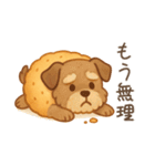 ワンコおやつの時間/日常で使いやすい（個別スタンプ：26）
