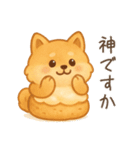 ワンコおやつの時間/日常で使いやすい（個別スタンプ：27）