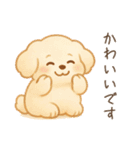 ワンコおやつの時間/日常で使いやすい（個別スタンプ：28）