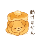 ワンコおやつの時間/日常で使いやすい（個別スタンプ：30）