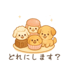 ワンコおやつの時間/日常で使いやすい（個別スタンプ：32）