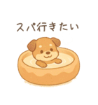 ワンコおやつの時間/日常で使いやすい（個別スタンプ：34）