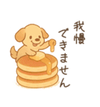 ワンコおやつの時間/日常で使いやすい（個別スタンプ：36）