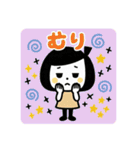 ゆるふわ☆無気力と励ましスタンプ（個別スタンプ：2）