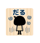 ゆるふわ☆無気力と励ましスタンプ（個別スタンプ：3）