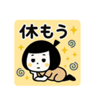 ゆるふわ☆無気力と励ましスタンプ（個別スタンプ：5）