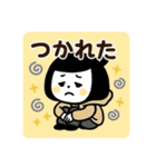 ゆるふわ☆無気力と励ましスタンプ（個別スタンプ：6）