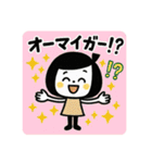 ゆるふわ☆無気力と励ましスタンプ（個別スタンプ：9）