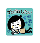 ゆるふわ☆無気力と励ましスタンプ（個別スタンプ：10）